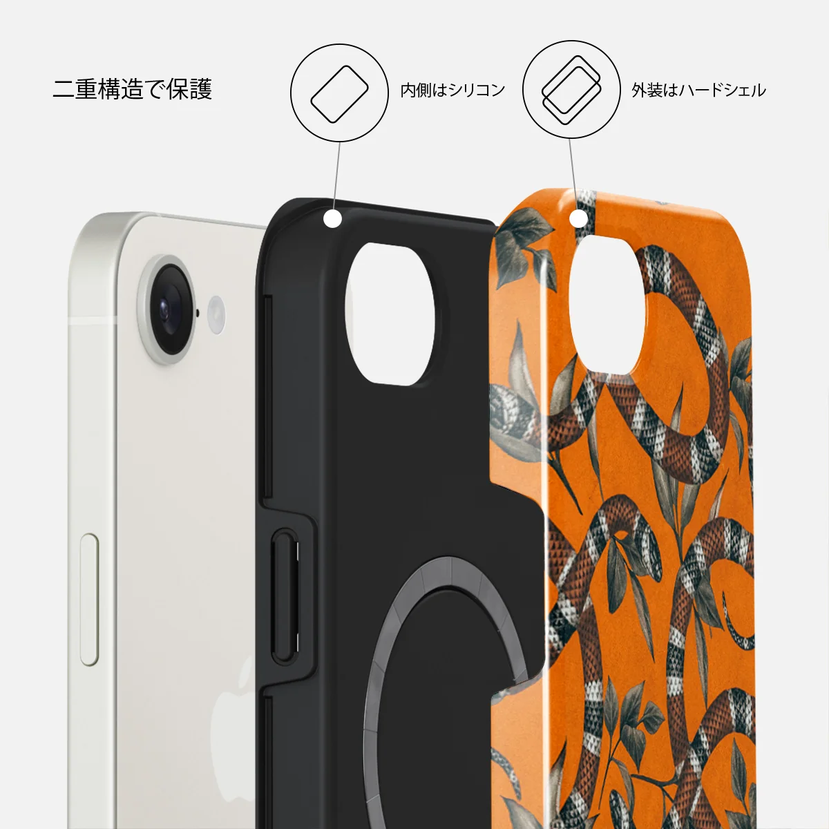 Bitter Apricot - iPhone 17e ケース