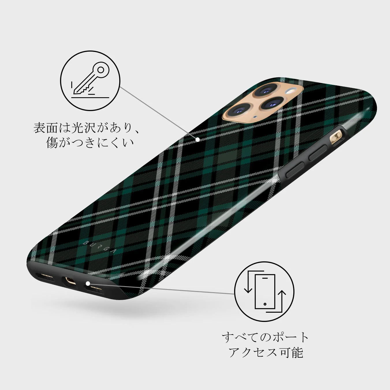 Mint Cookie - iPhone 11 Pro Max ケース