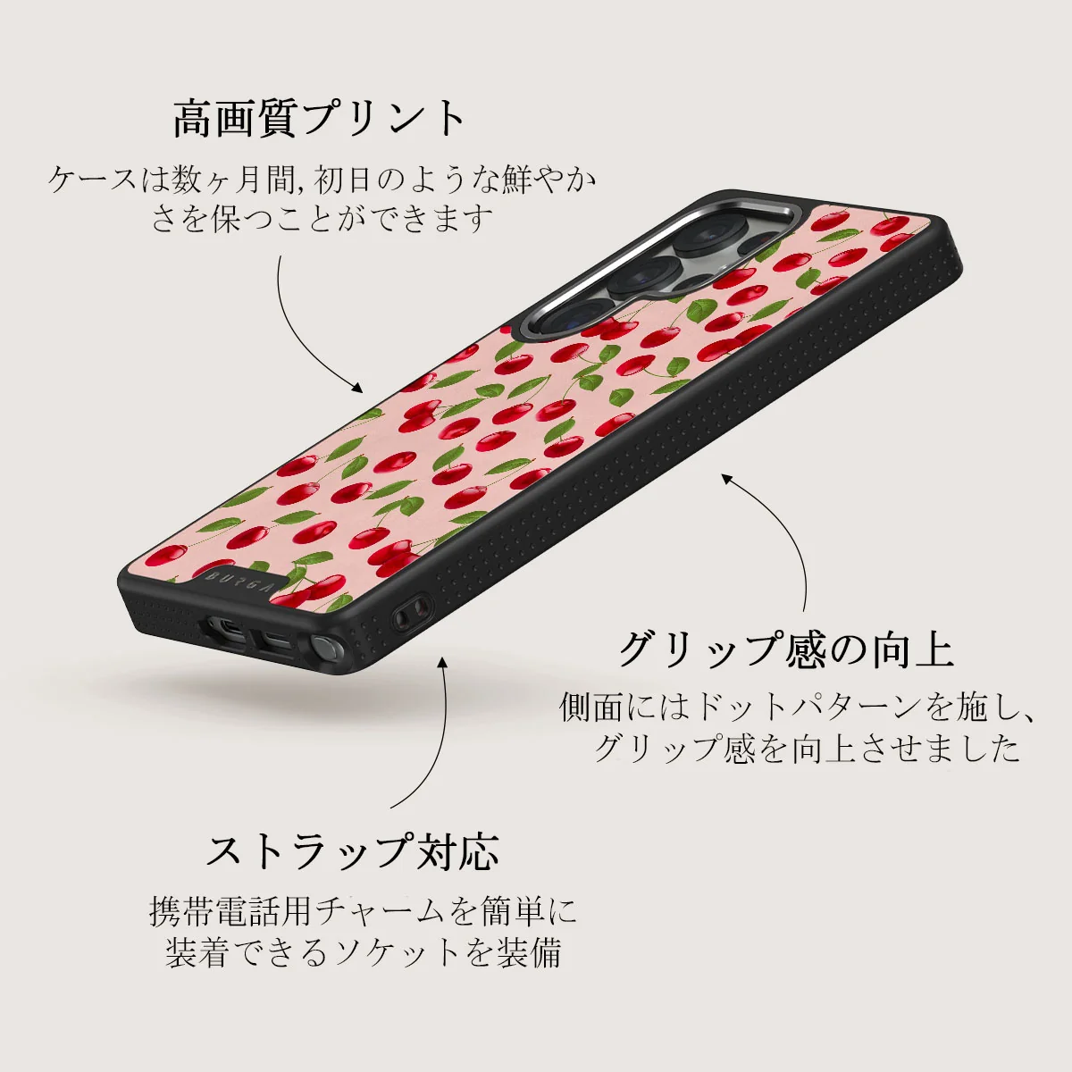 Afternoon Treat - Samsung Galaxy S25 Ultra ケース