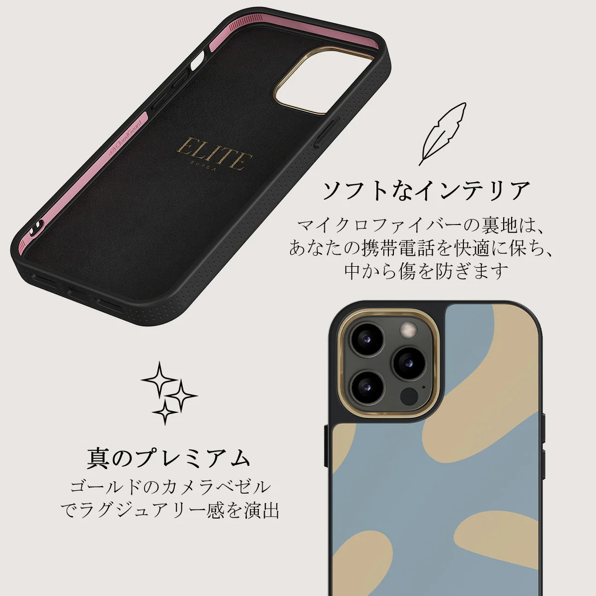 Flow - iPhone 12 Pro Max ケース