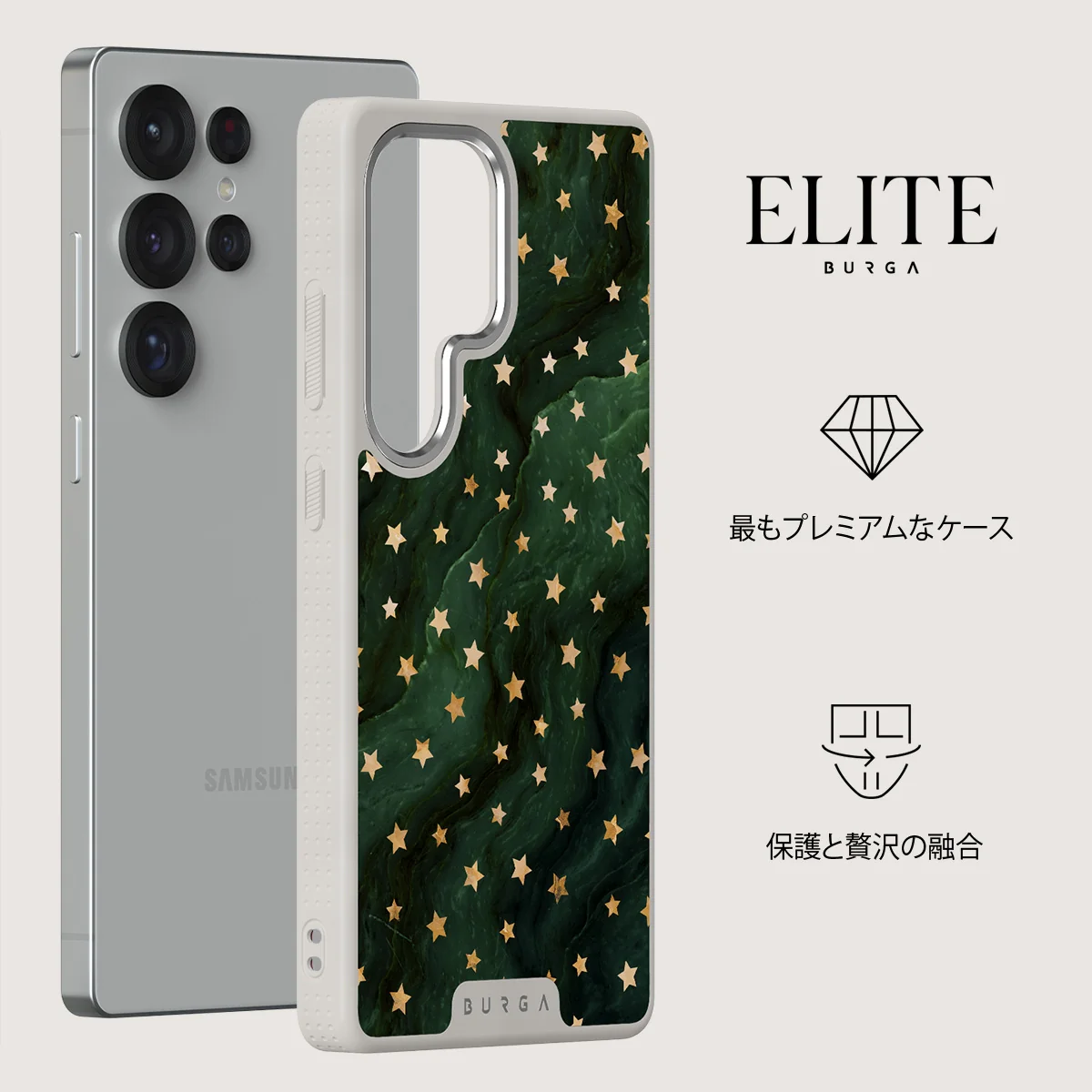 Prince Charming - Samsung Galaxy S25 Ultra ケース