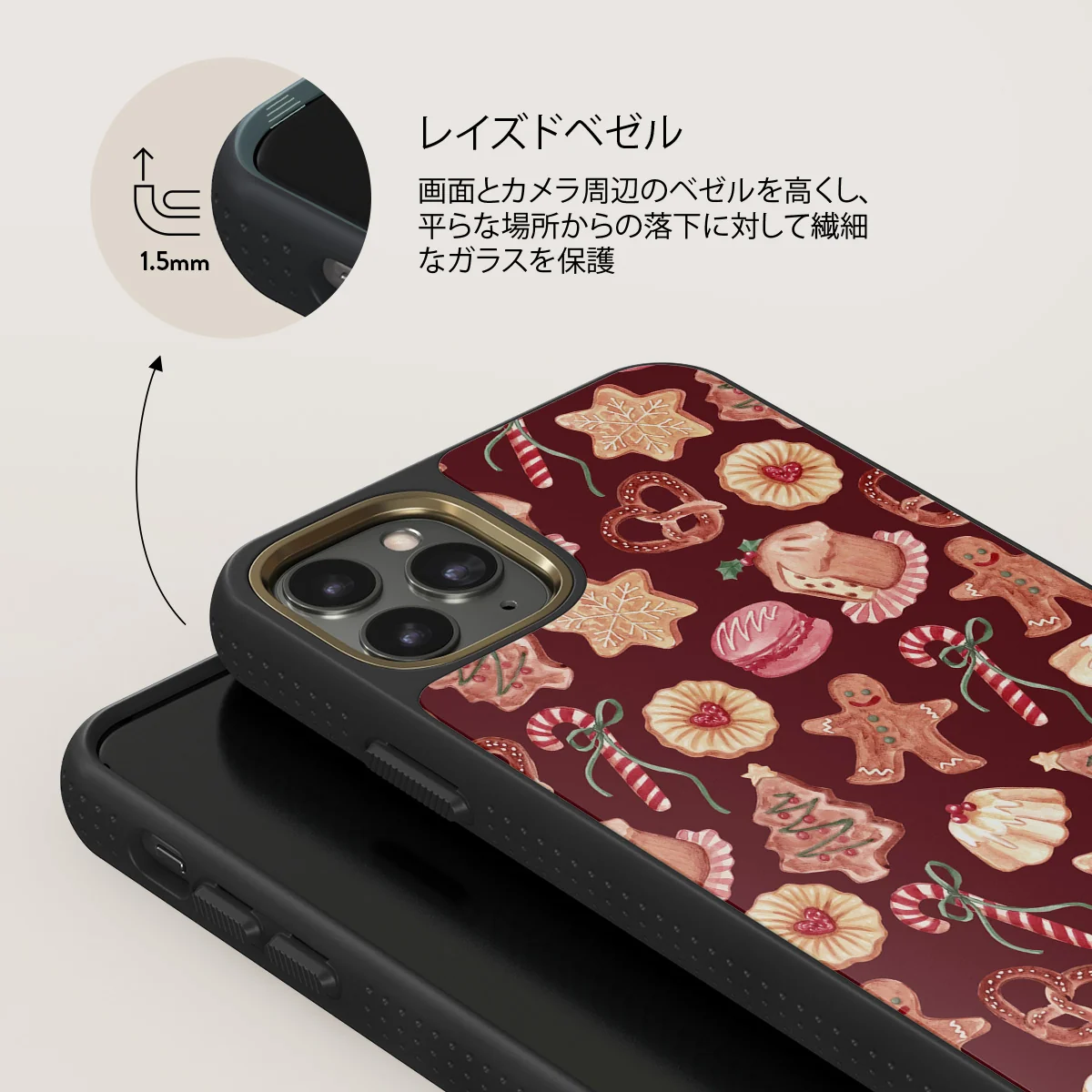 Cookie Jar - iPhone 11 Pro ケース