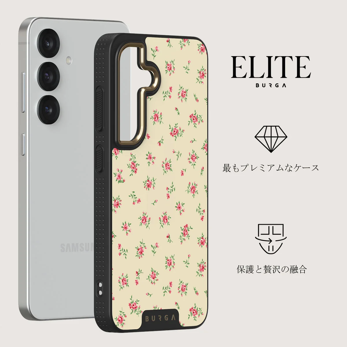 Sundress - Samsung Galaxy S25 Plus ケース