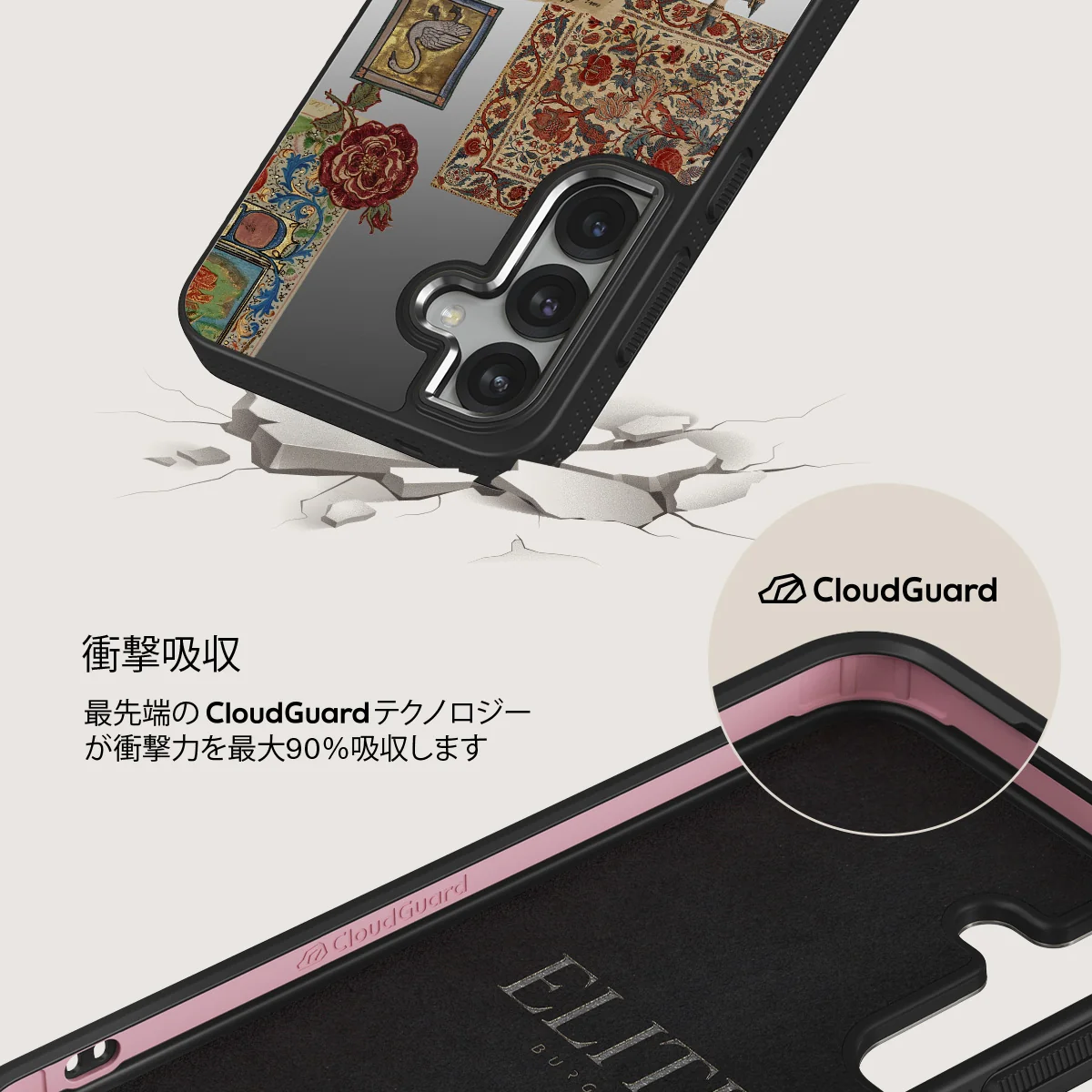 Oath - Samsung Galaxy S25 ケース