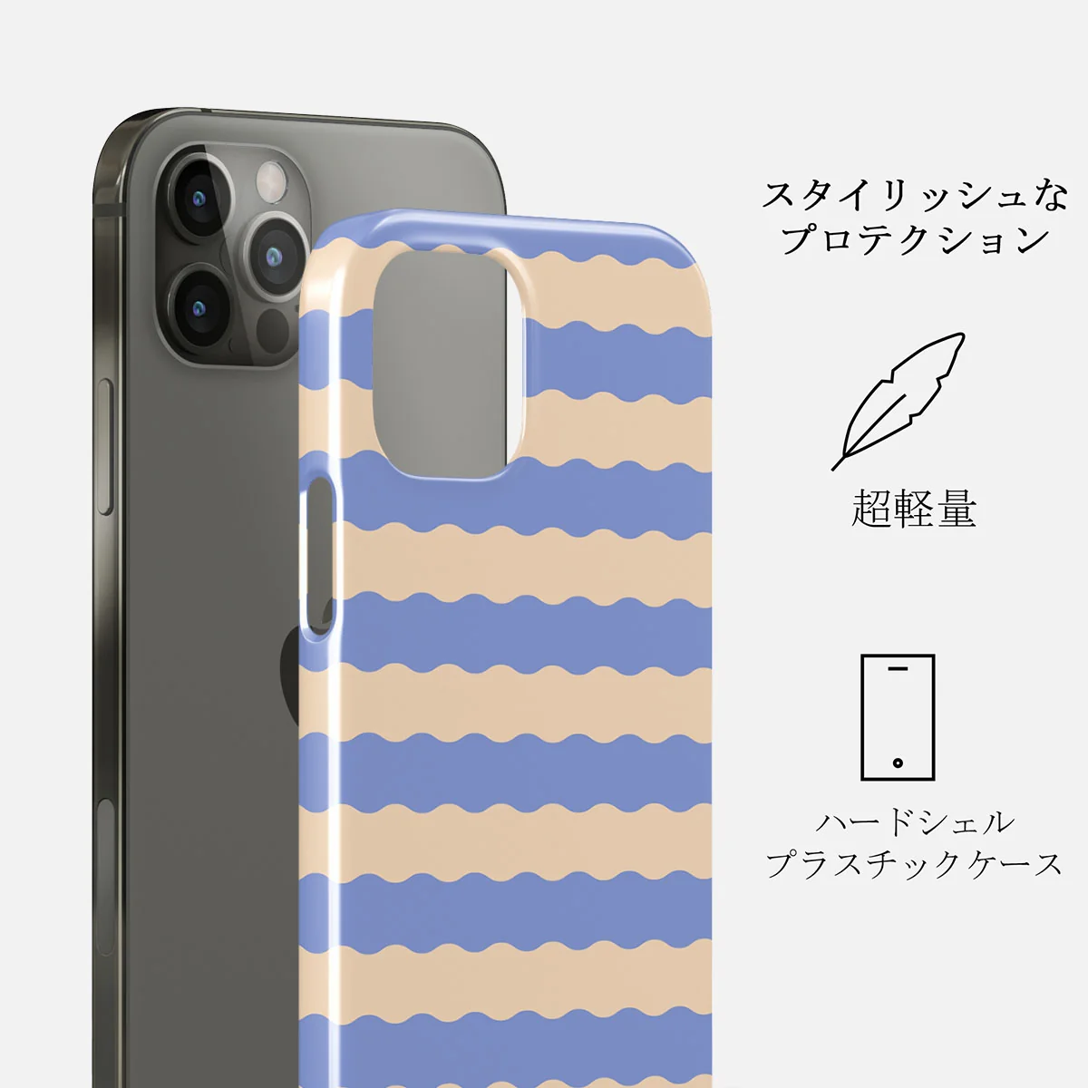Splash - iPhone 12 Pro Max ケース