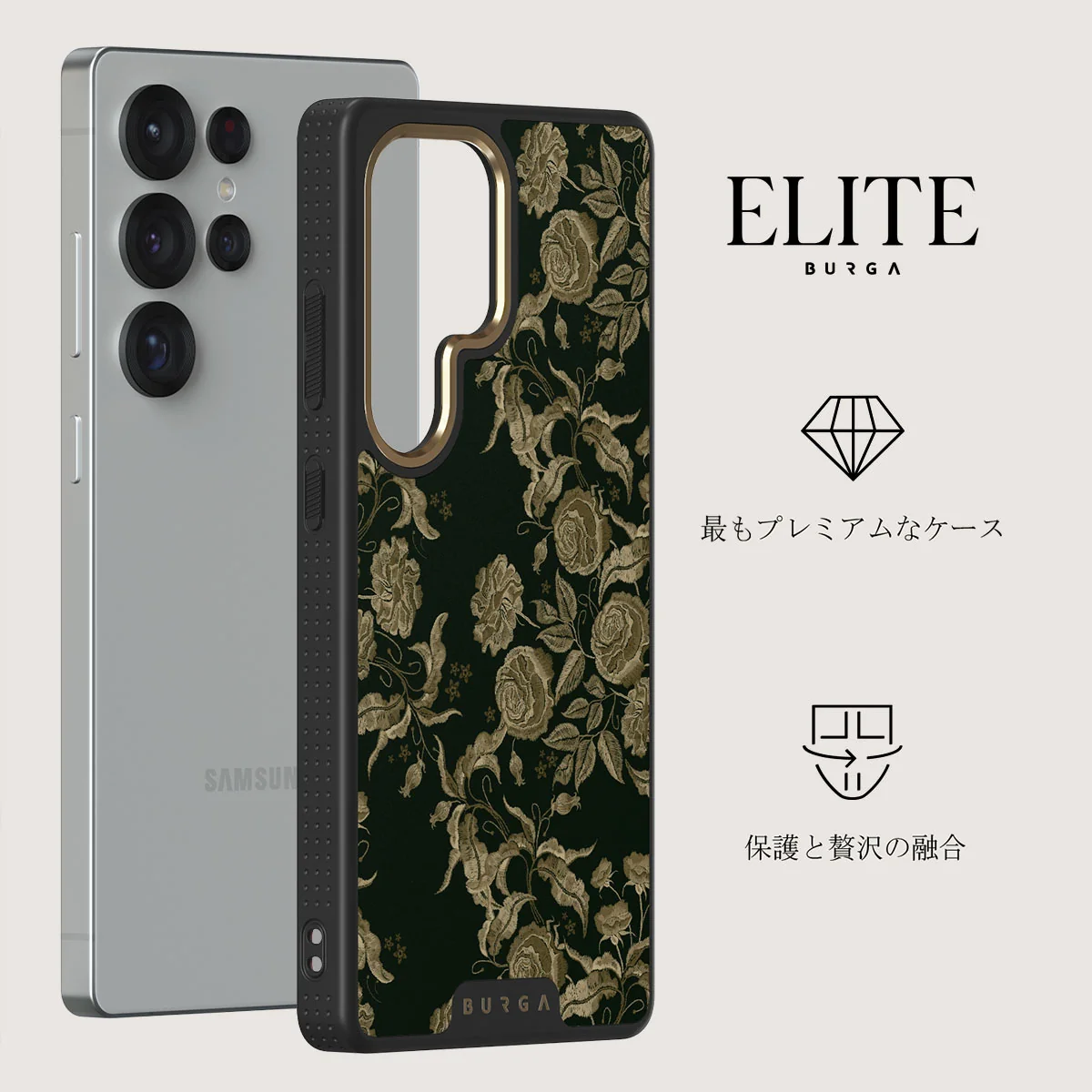 Destiny - Samsung Galaxy S25 Ultra ケース