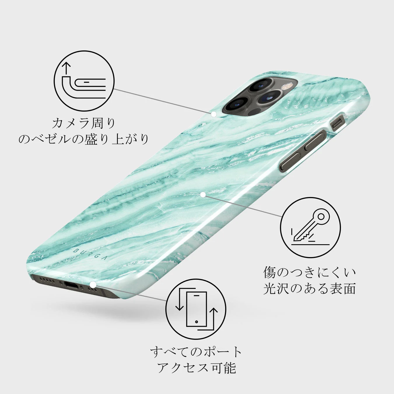 Fresh Breeze - iPhone 12 Pro ケース