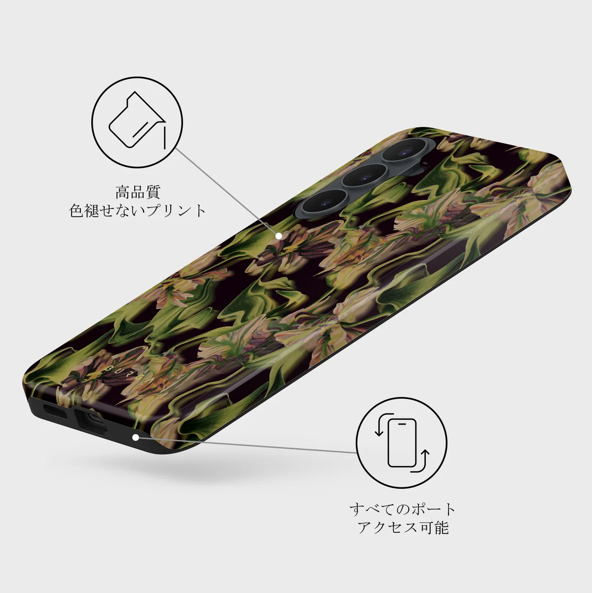 Subtropical - Samsung Galaxy S26 FE ケース