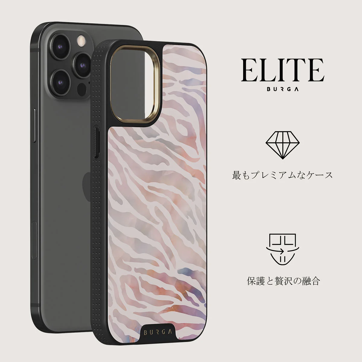 Sultry July - Zebra iPhone 12 Pro ケース