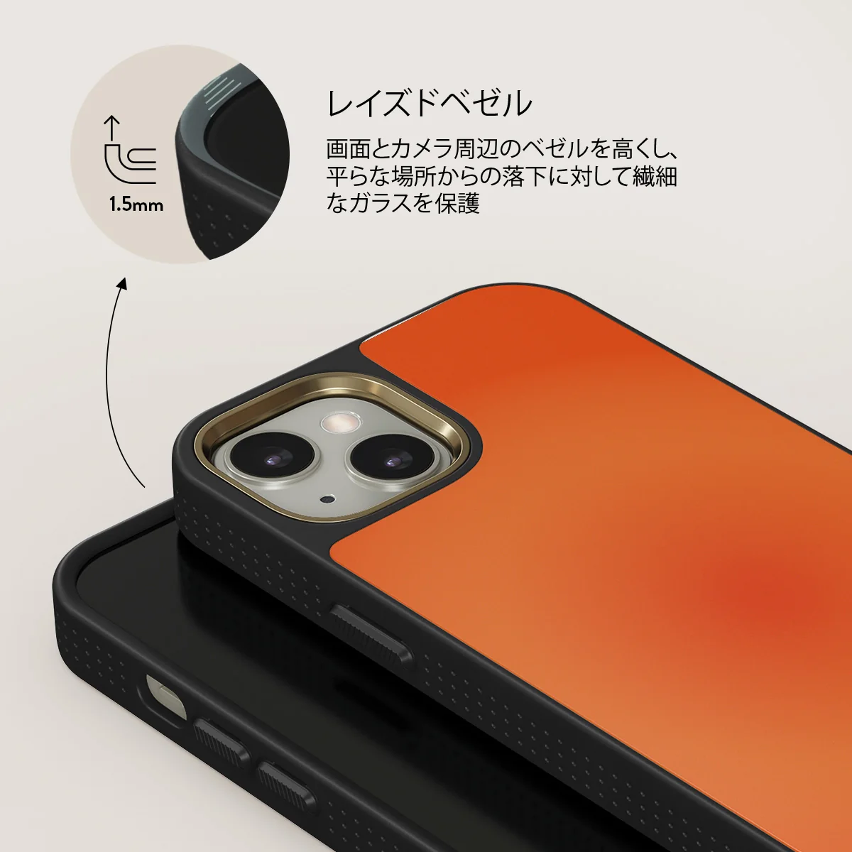 Flare - iPhone 13 ケース
