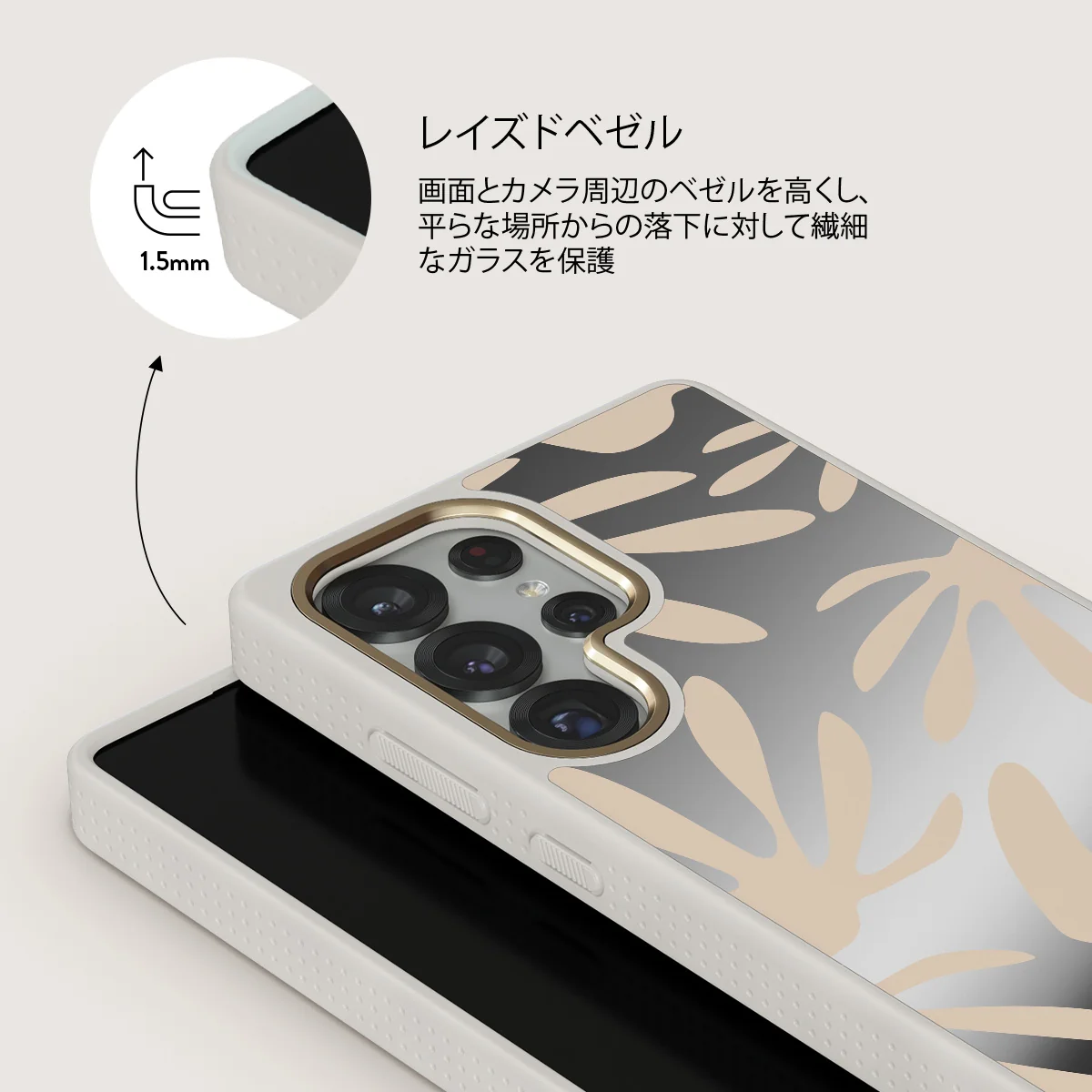 Heatwave - Samsung Galaxy S25 Ultra ケース