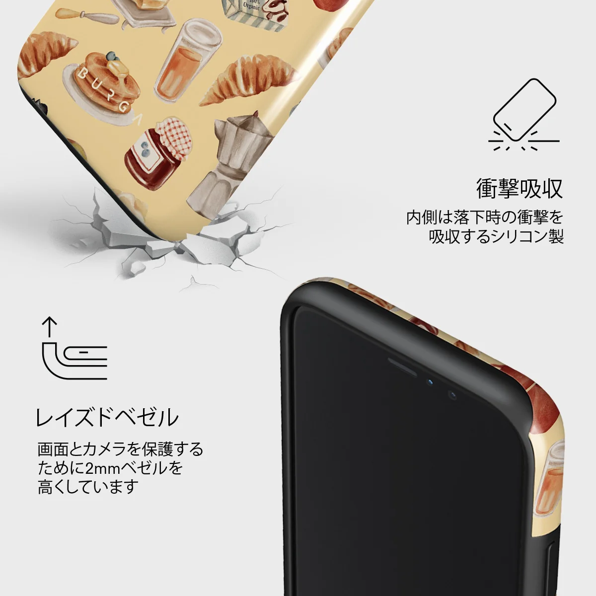 Sunny Side Up - iPhone 11 Pro Max ケース