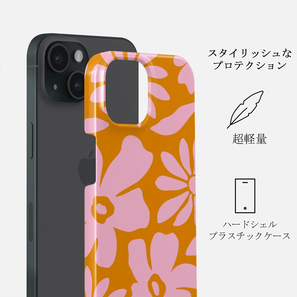 Daytime Fiesta - iPhone 15 ケース