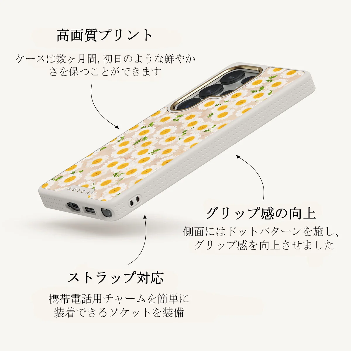 Pure Bliss - Samsung Galaxy S25 Ultra ケース