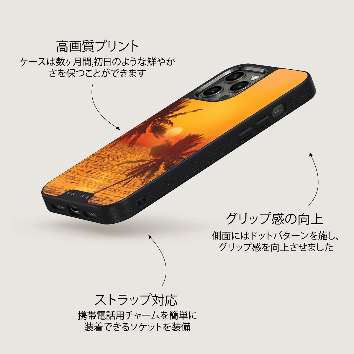 Golden Sky - iPhone 12 Pro ケース