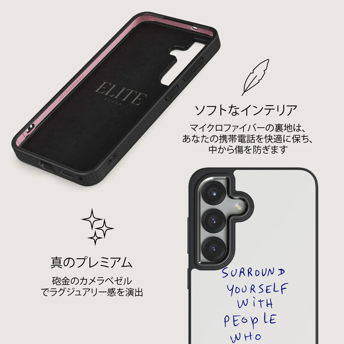 Get It - Samsung Galaxy S25 Plus ケース