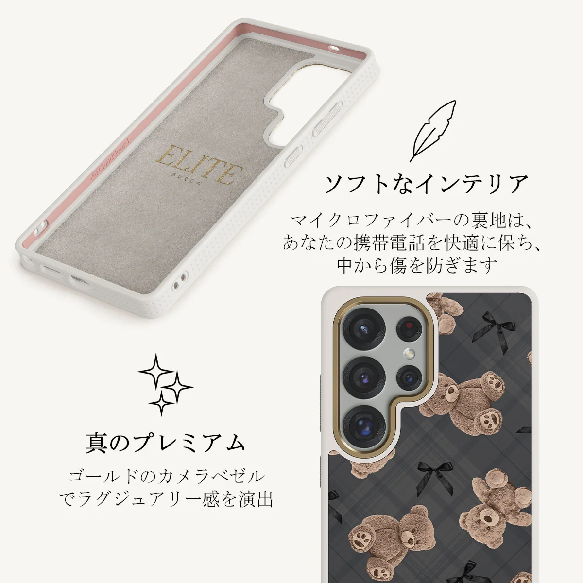 BFF - Samsung Galaxy S25 Ultra ケース