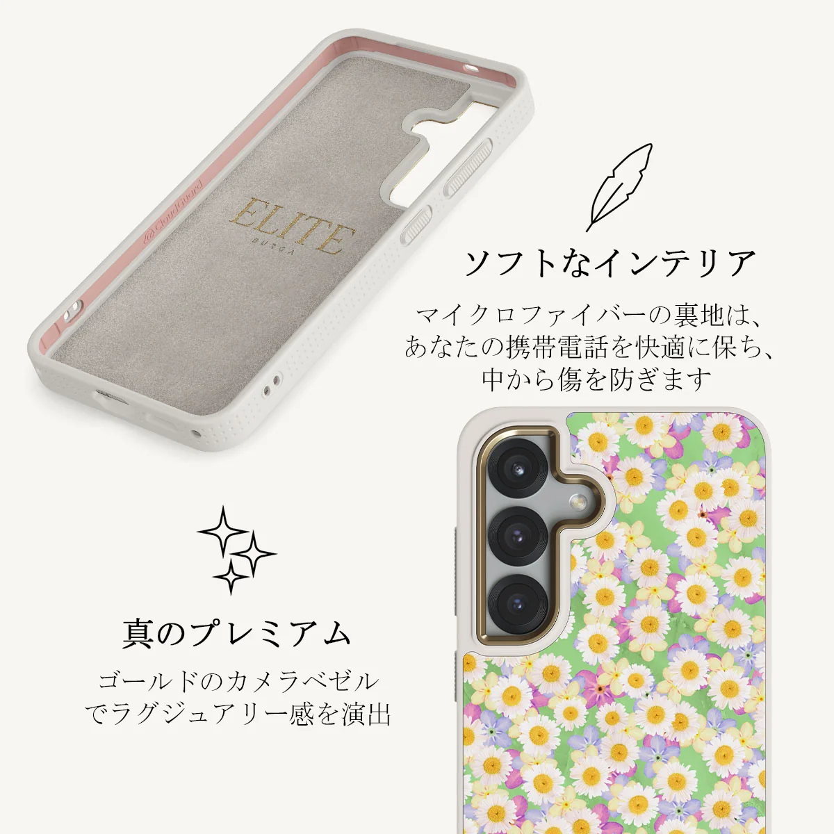 Be Kind - Samsung Galaxy S25 Plus ケース