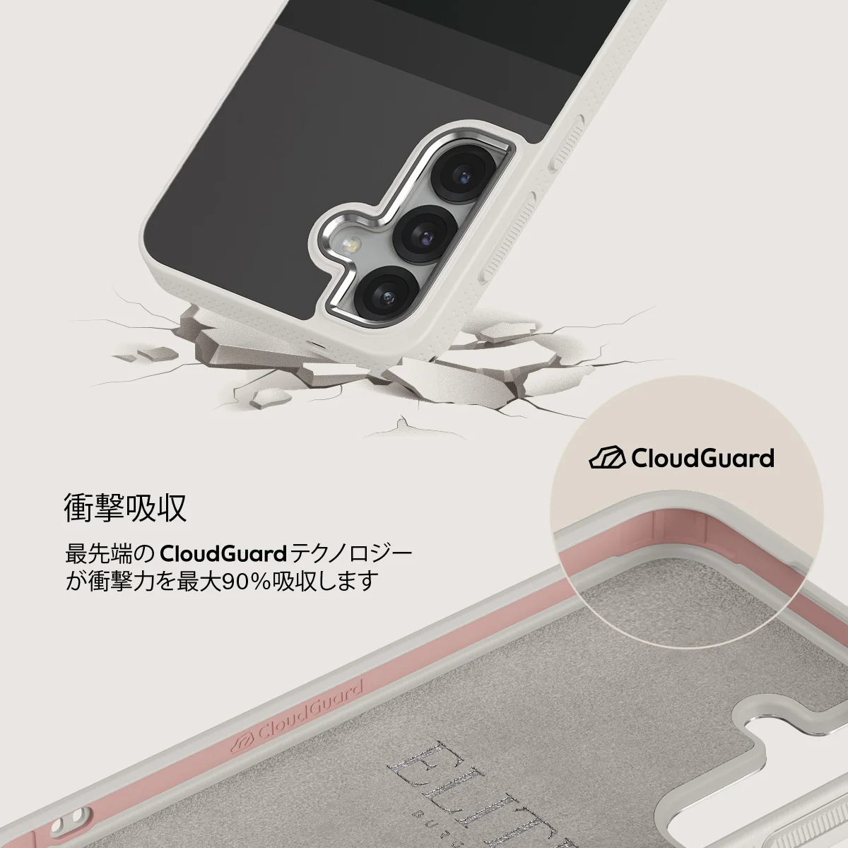 Monotone - Samsung Galaxy S25 ケース