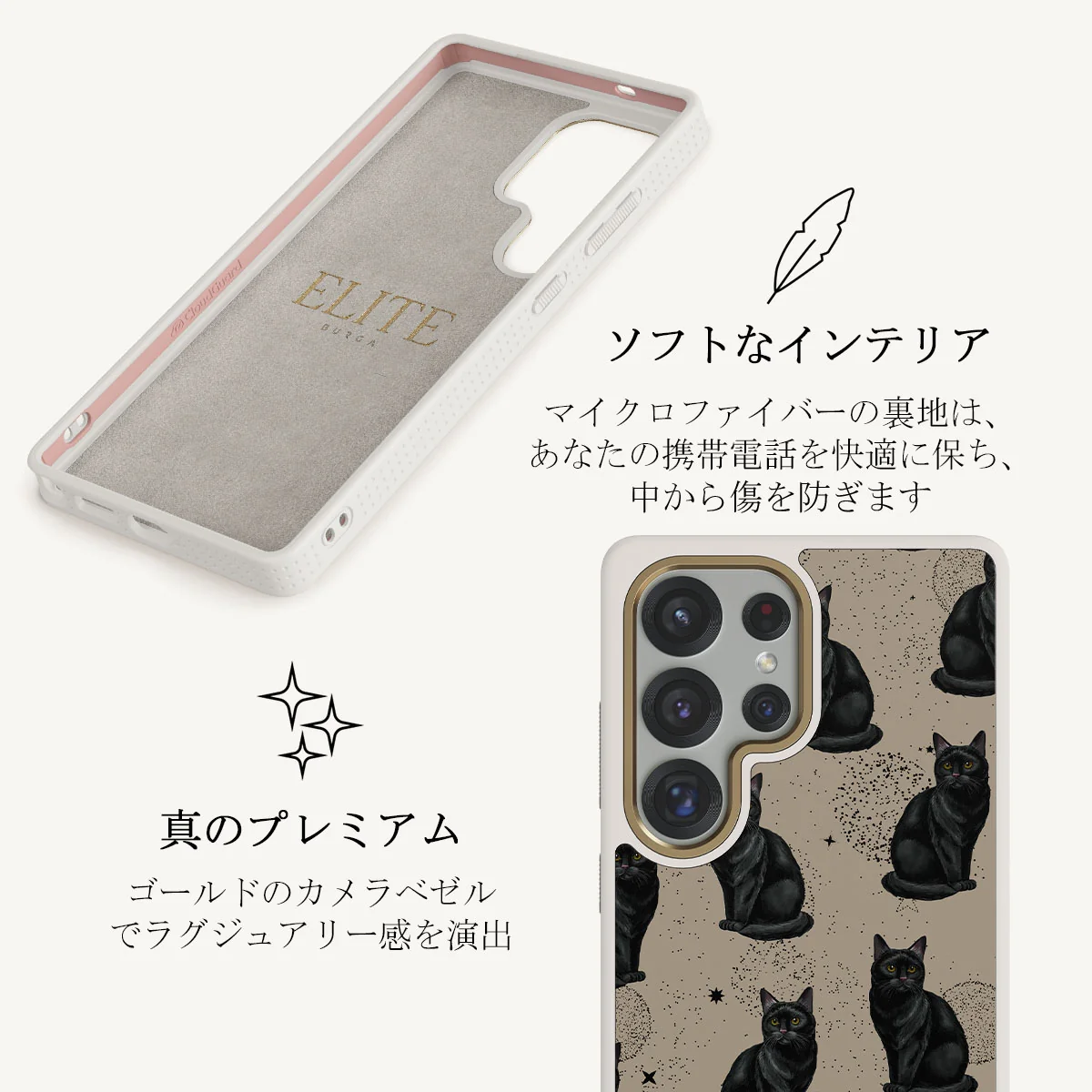 Salem - Samsung Galaxy S25 Ultra ケース