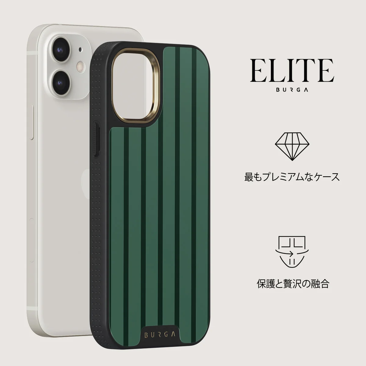 Catch Me - iPhone 12 ケース