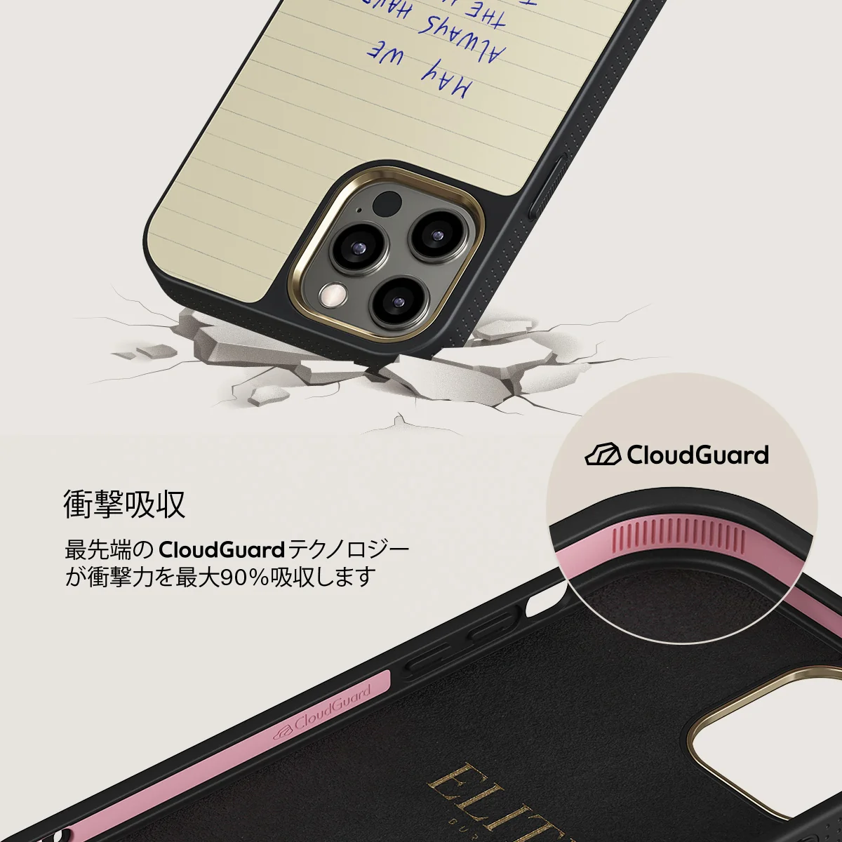 May We Always - iPhone 12 Pro ケース