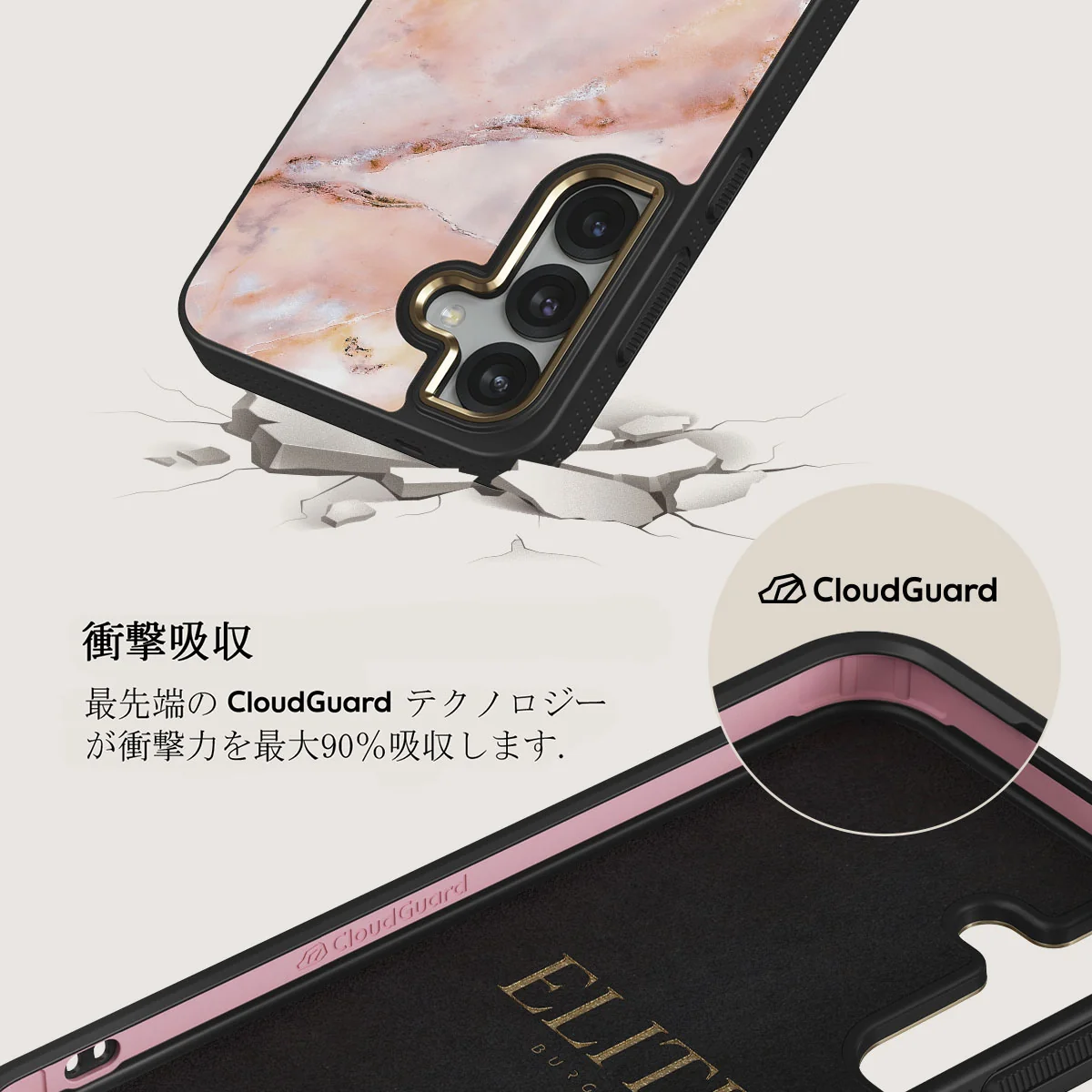 Morning Sunshine - Samsung Galaxy S25 Plus ケース