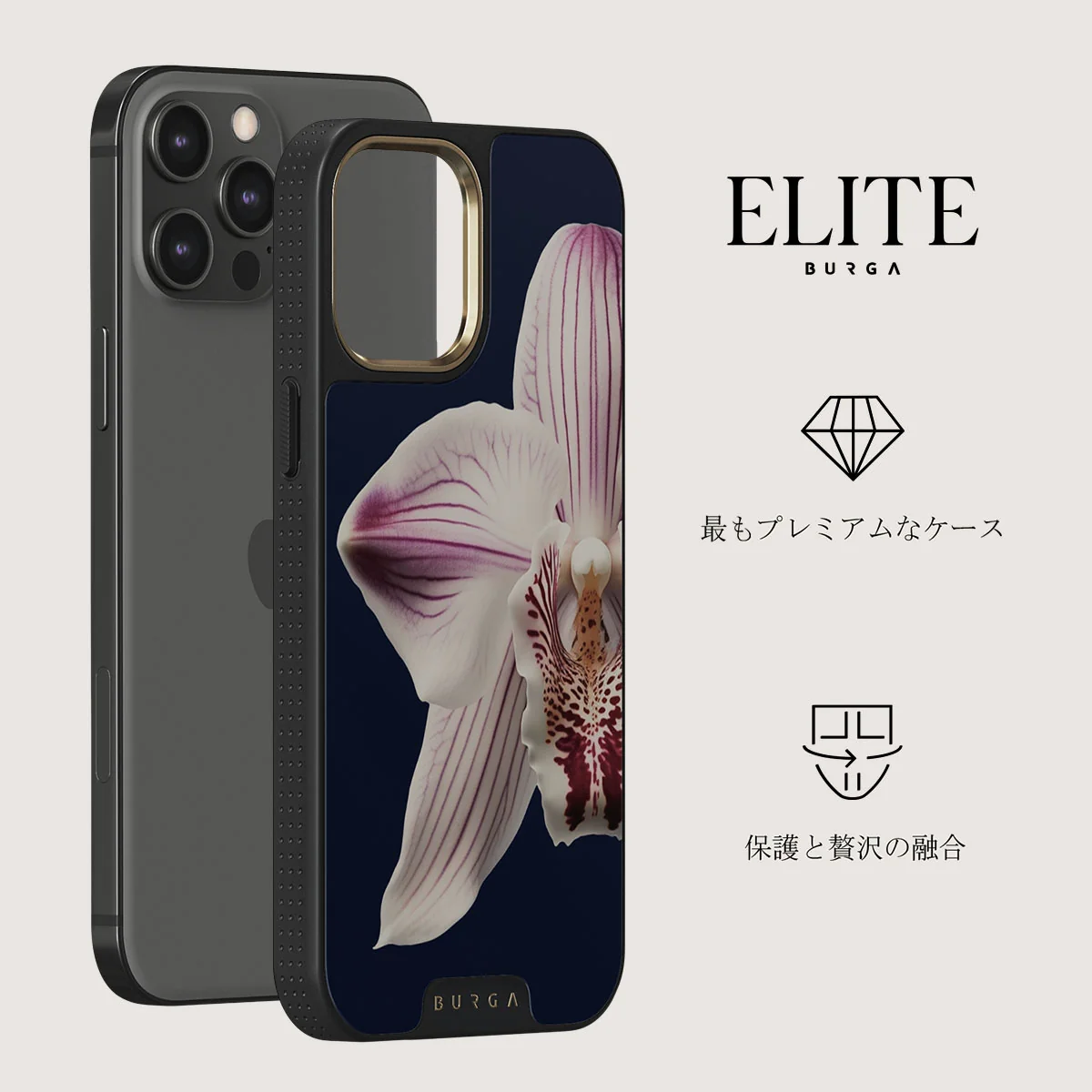 Nectar - iPhone 12 Pro Max ケース