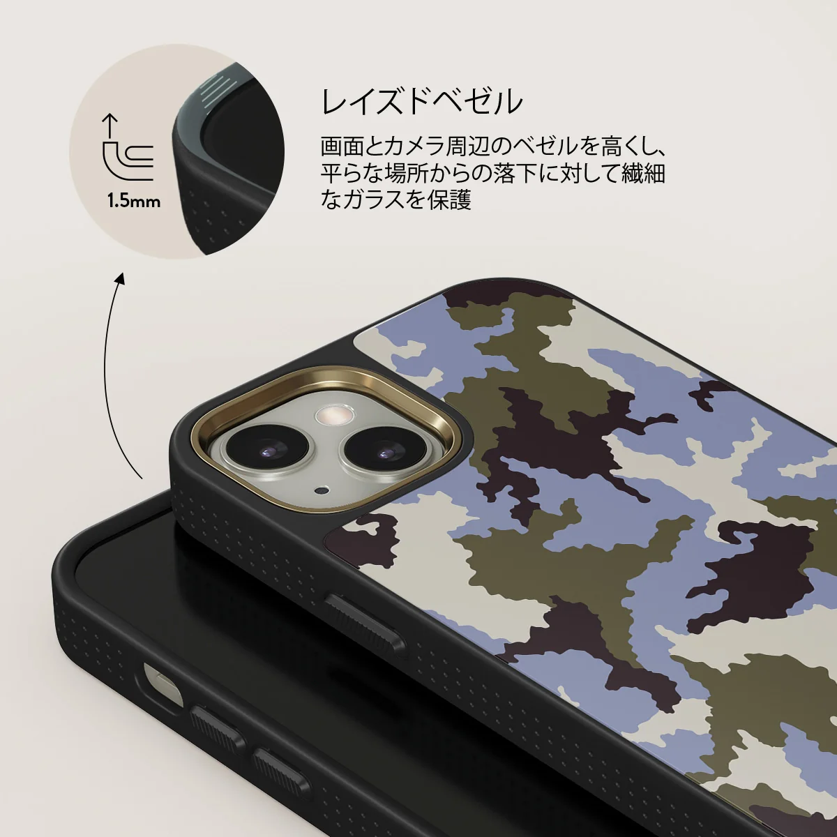 Icefield - iPhone 13 ケース