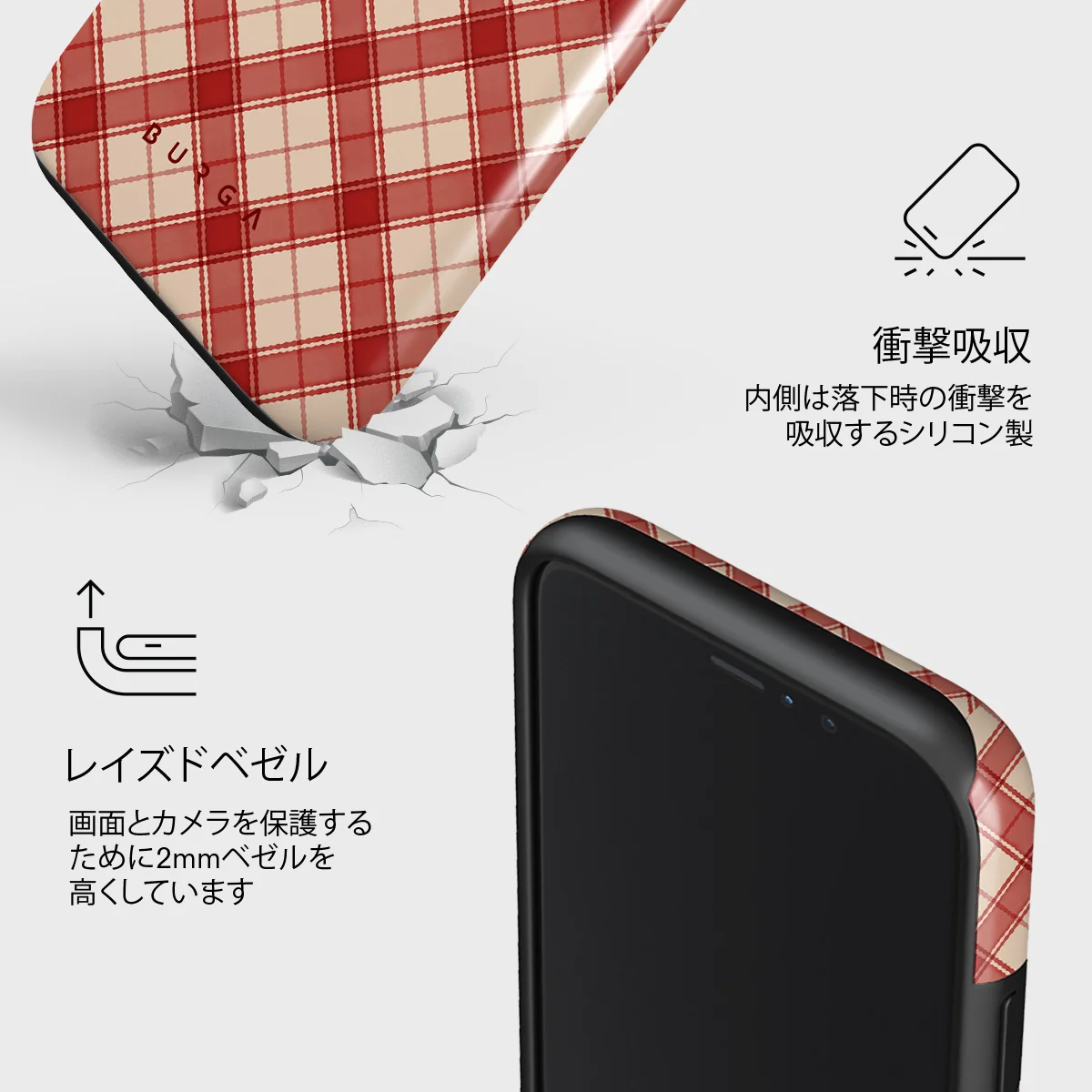 Pure Nostalgia - iPhone 11 Pro Max ケース