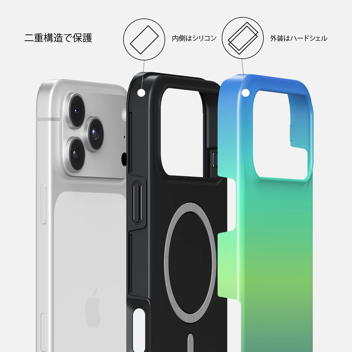 Horizon - iPhone 18 Pro ケース