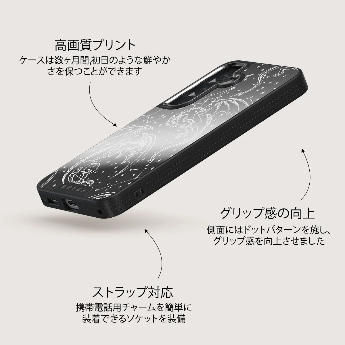 Wyvern - Samsung Galaxy S25 ケース