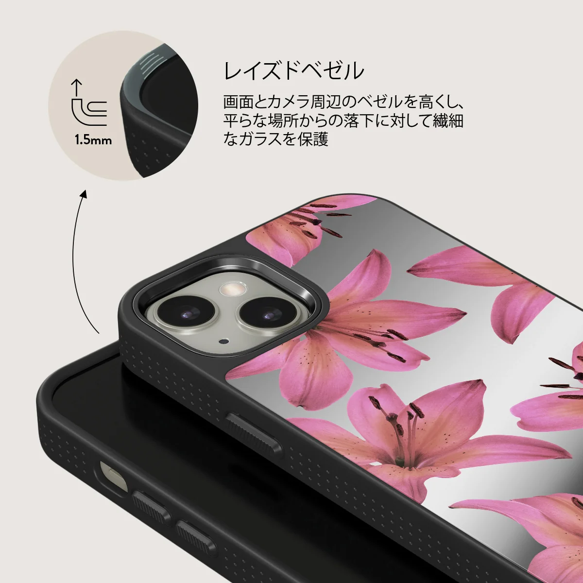Eden - iPhone 13 ケース