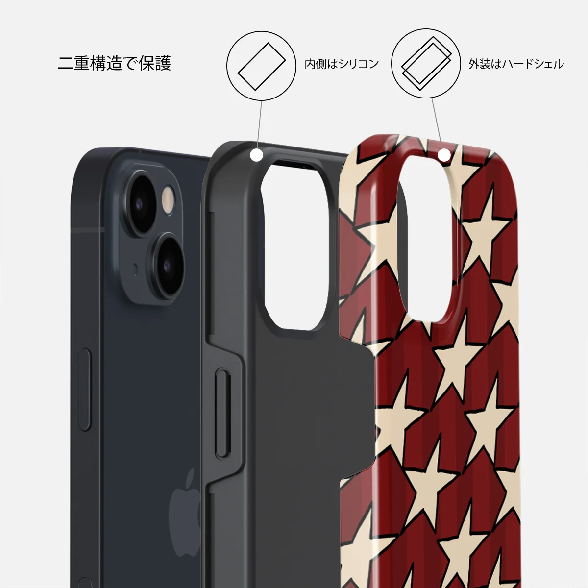 Starchaser - iPhone 13 ケース