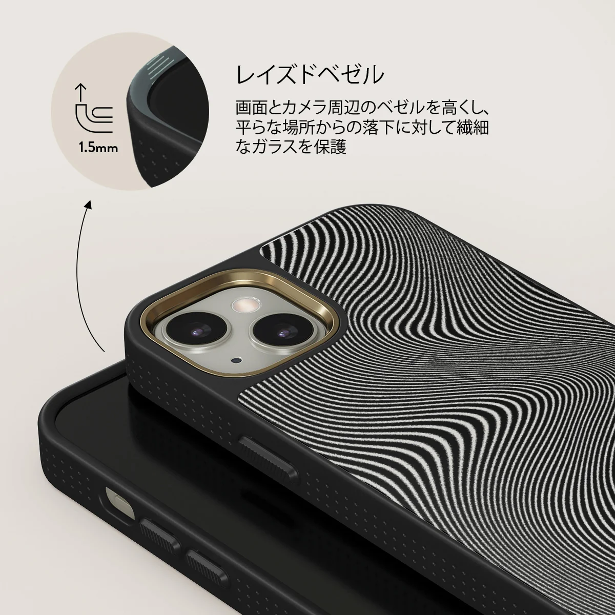 Aftershock - iPhone 13 ケース