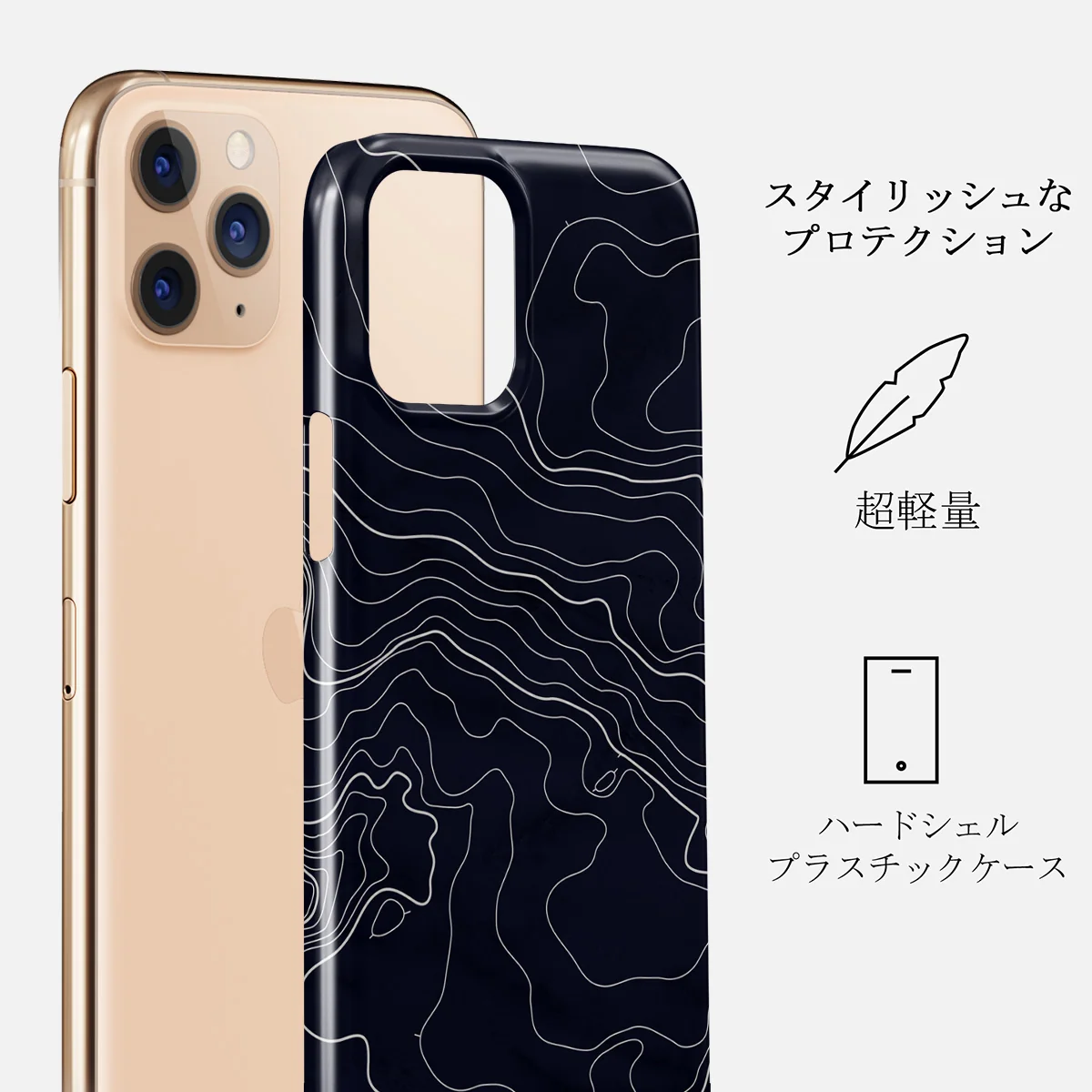 Drifting Shores - Line Art iPhone 11 Pro Max ケース
