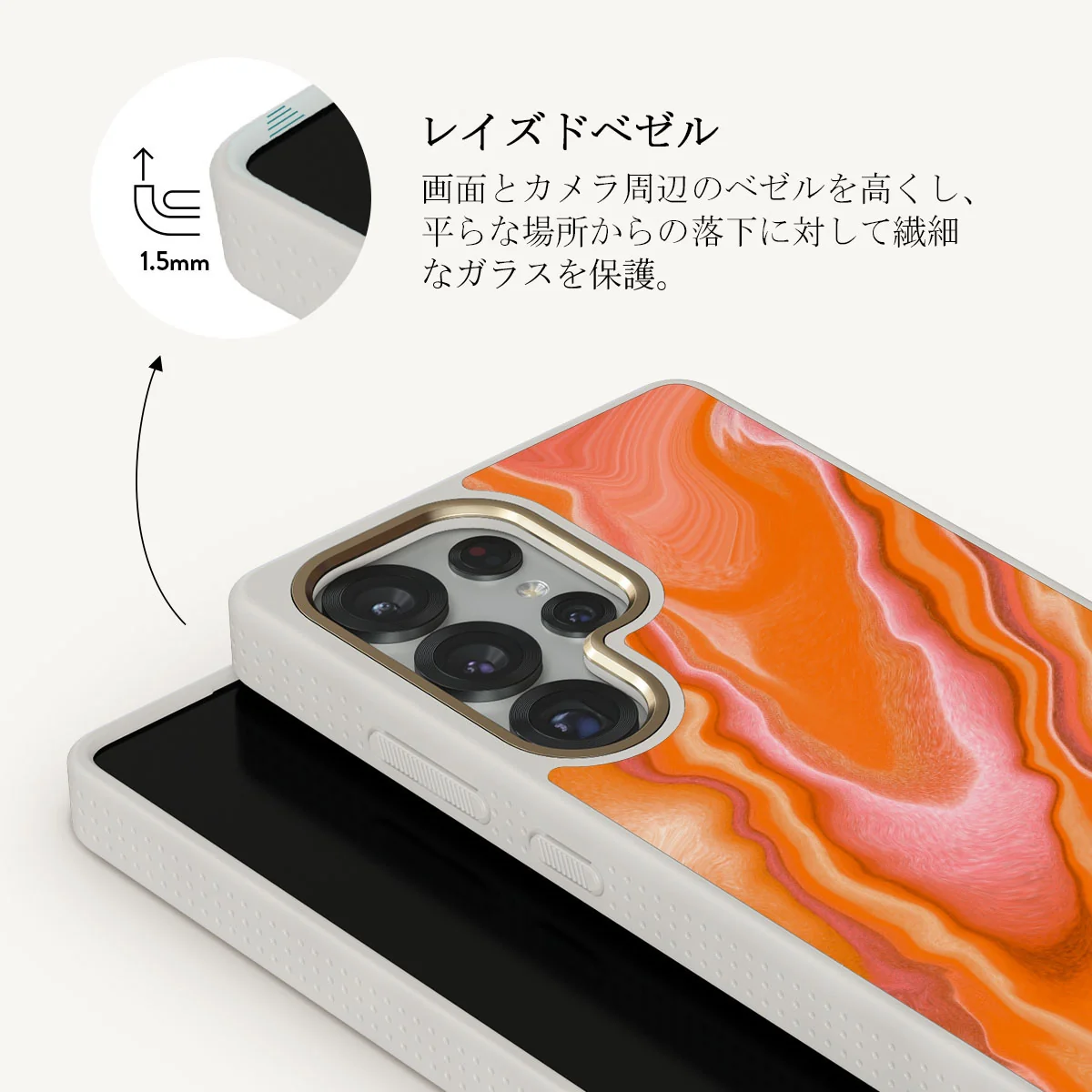 Retro Glow - Samsung Galaxy S25 Ultra ケース