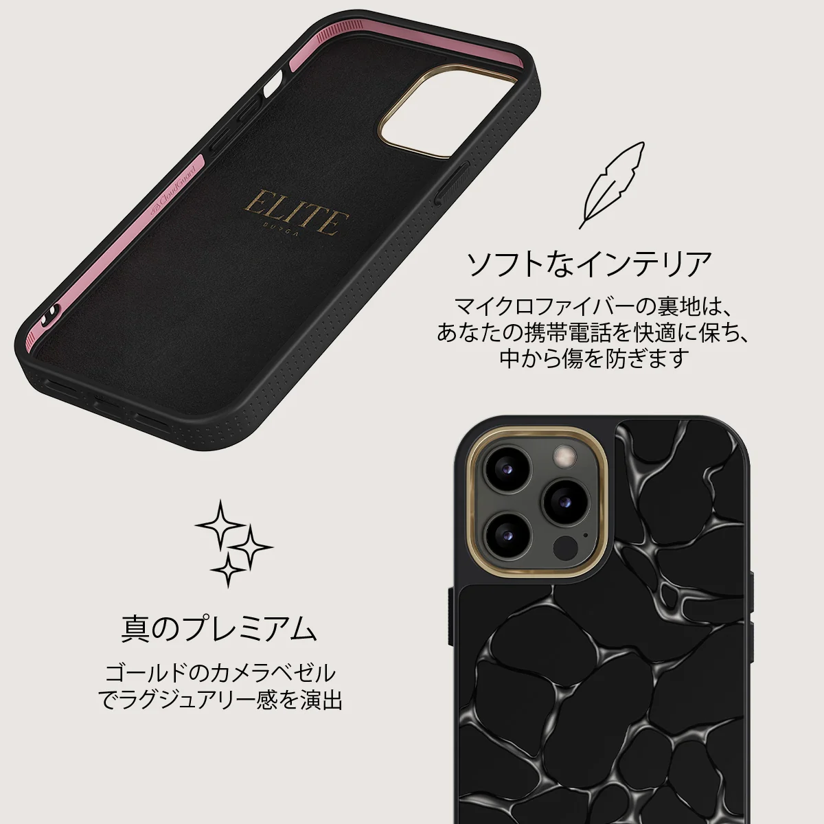 Void - iPhone 12 Pro ケース