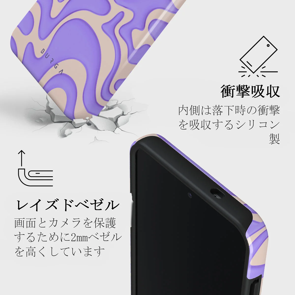 Y2Kool - Samsung Galaxy S25 ケース