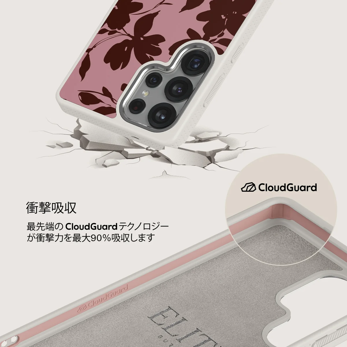 Gossip - Samsung Galaxy S25 Ultra Case