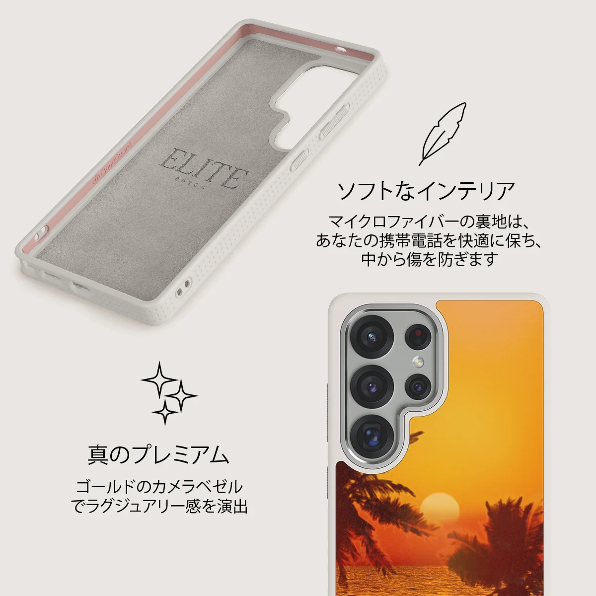 Golden Sky - Samsung Galaxy S25 Ultra ケース