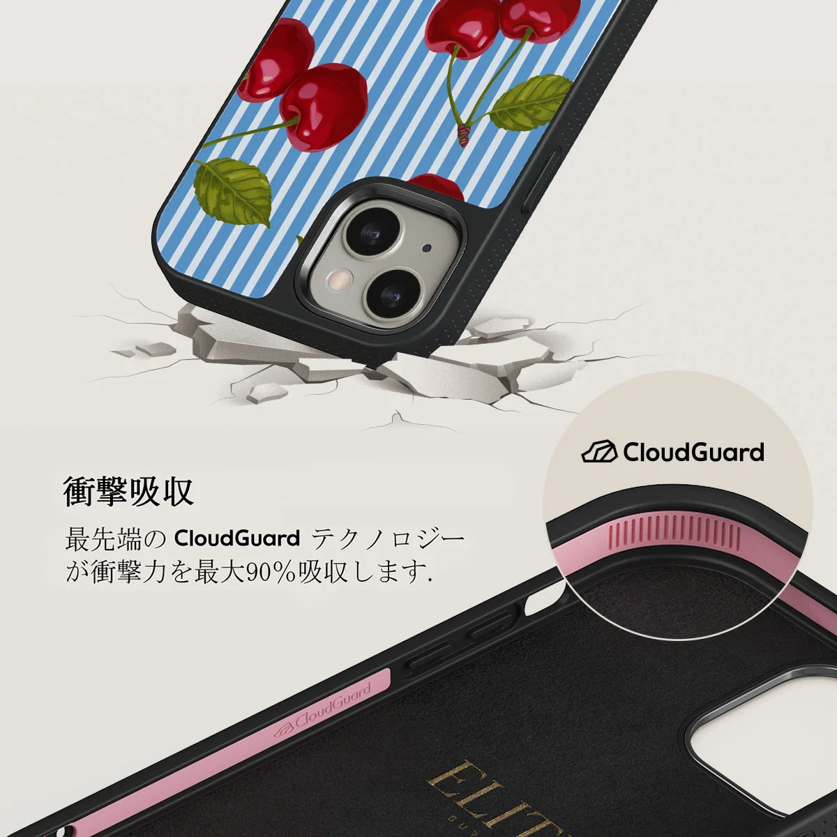 Sweet Moment - iPhone 13 ケース