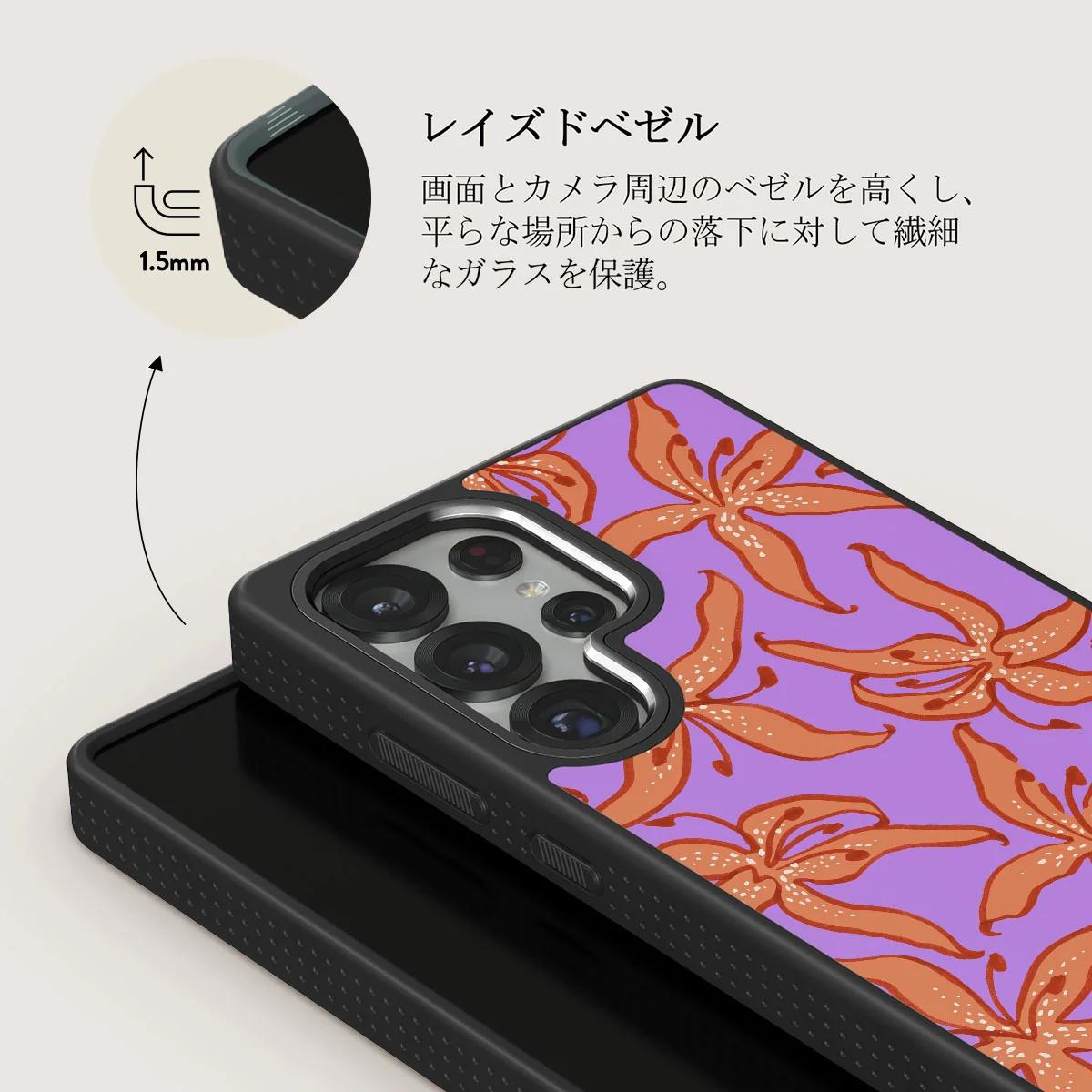 Mythical - Samsung Galaxy S25 Ultra ケース