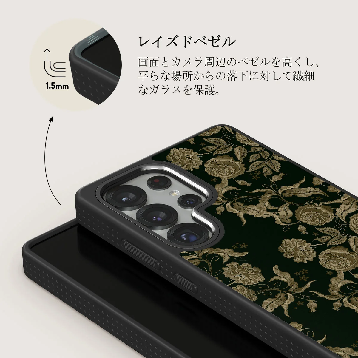 Destiny - Samsung Galaxy S25 Ultra ケース