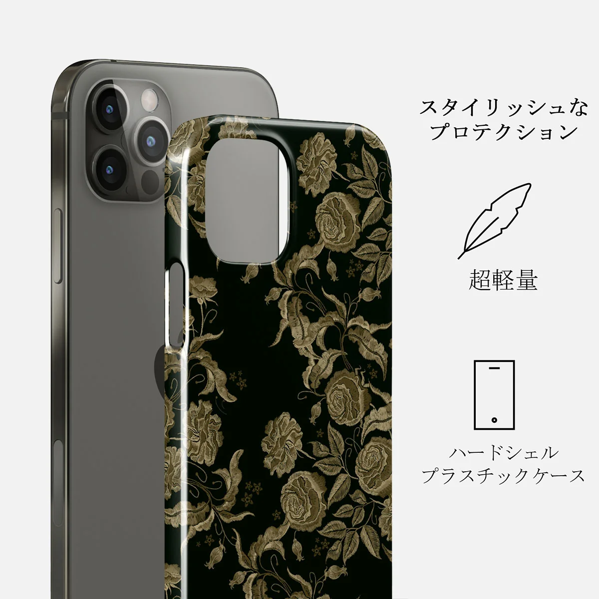 Destiny - iPhone 12 Pro Max ケース
