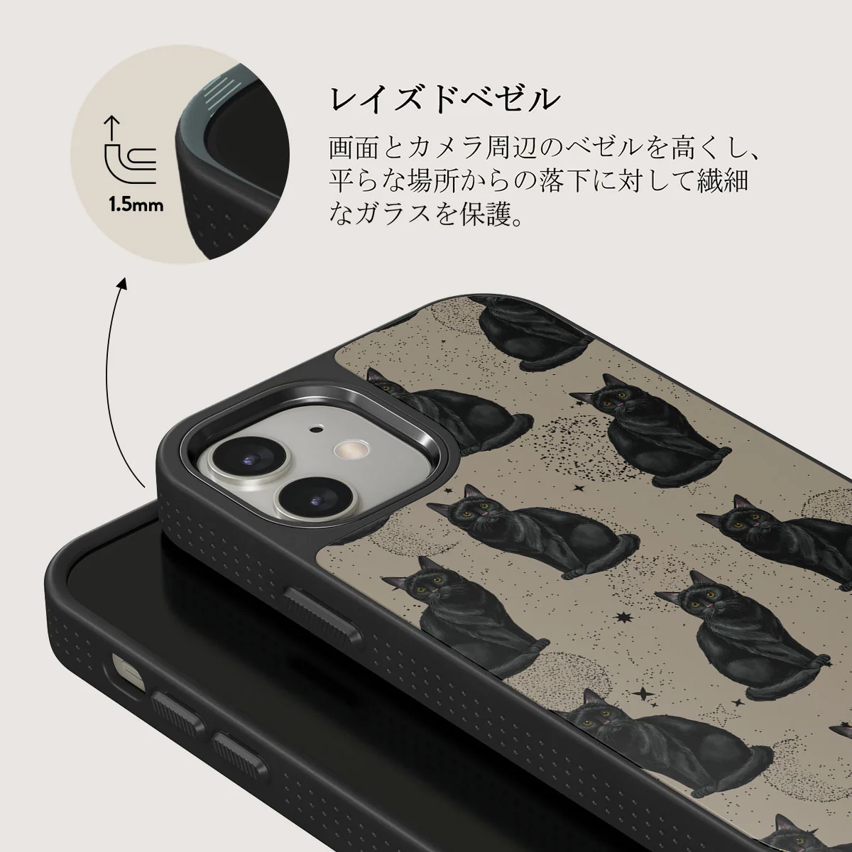 Salem - iPhone 12 ケース