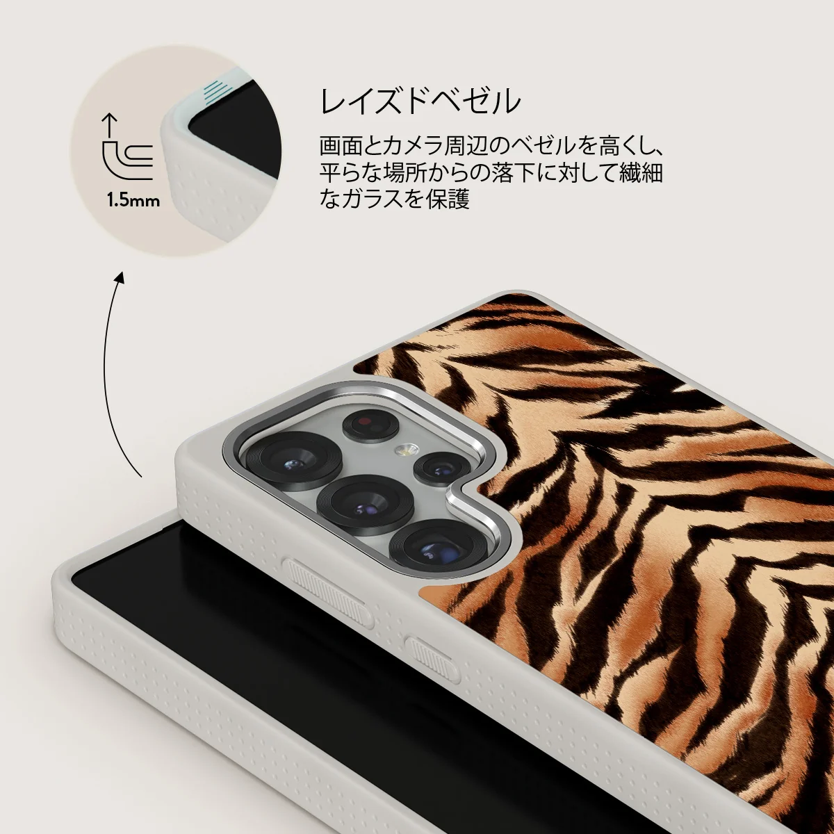 Feral - Samsung Galaxy S25 Ultra ケース