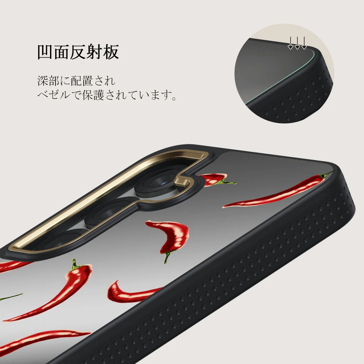 Hot Chilli - Samsung Galaxy S25 Plus ケース