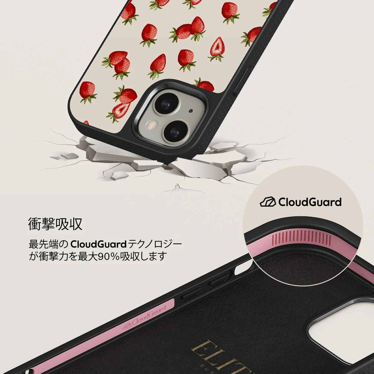 Freshly Picked - iPhone 13 ケース