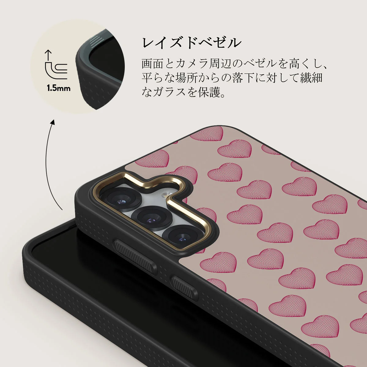 Heartbreaker - Samsung Galaxy S25 ケース